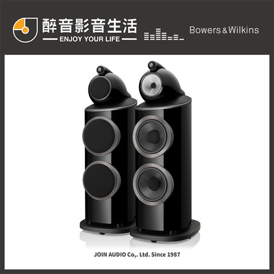 【醉音影音生活】英國 Bowers &amp; Wilkins B&amp;W 801 D4 落地式喇叭/揚聲器.台灣公司貨