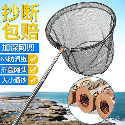 新款不鏽鋼撈網3米撈網竿網抄魚抄撈魚網伸縮桿網可摺疊撈網頭魚