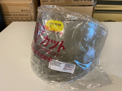 GP-5 039 037 028 022 雪帽 安全帽 鏡片 墨色/茶色/透明