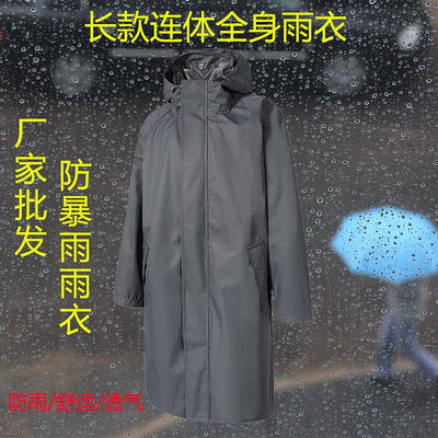 分體雨衣 兩件式雨衣 雨披 雨傘 雨具 亞馬遜外貿全身雨衣防暴雨成人戶外徒步登山長款連體雨披風衣拉鏈