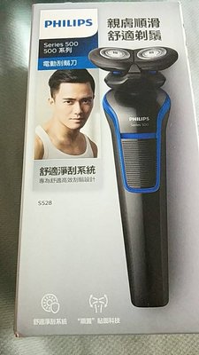 {藤井小舖}Shaver Series 500電鬍刀/刮鬍刀S528