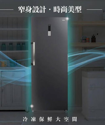 易力購【 HERAN 禾聯碩原廠正品全新】 直立式冷凍櫃 HFZ-B3862FV《383公升》全省運送