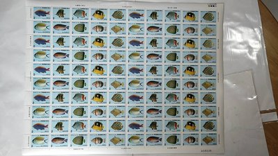 特234 臺灣產珊瑚礁魚類郵票 大全張 VF