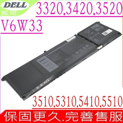 DELL V6W33，MVK11 電池適用 戴爾 Latitude 3320，3420，3520，P108F，P143G