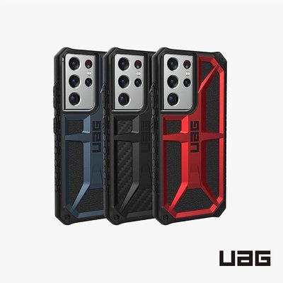 預購 UAG Galaxy S21 Ultra 頂級版耐衝擊保護殼 美國軍規防摔殼 手機殼