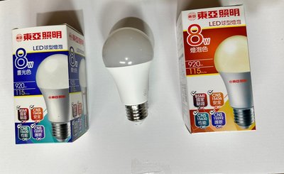東亞8W LED燈泡