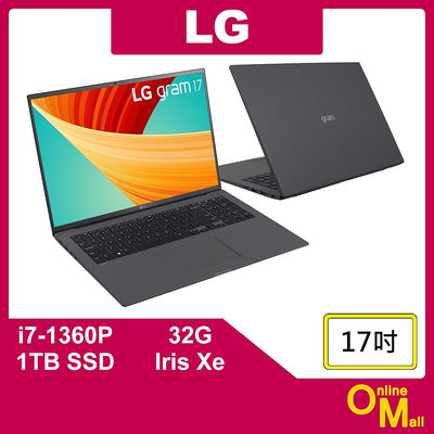 【鏂脈NB】LG 樂金 gram 17Z90R 沉靜灰 i7/32G/1TB SSD 17吋2K 輕薄 商用 商務筆電