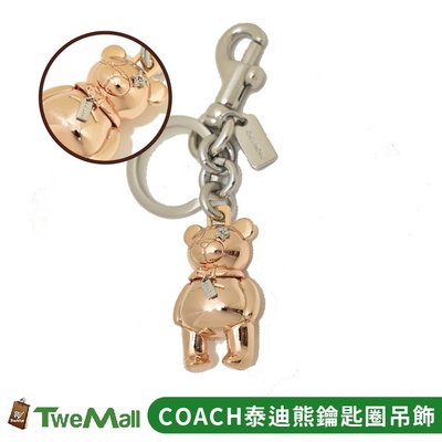 COACH鑰匙圈吊飾 金屬泰迪熊 玫瑰金色