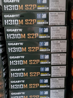 【熱賣下殺價】Gigabyte/技嘉 H310M-S2P H110M-S2PH 主板 帶COM口 PCI槽 HDMI