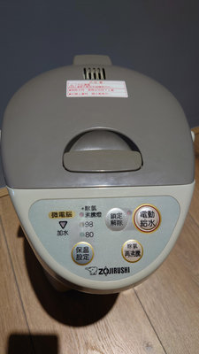 日本製象印電熱水瓶(非新品)