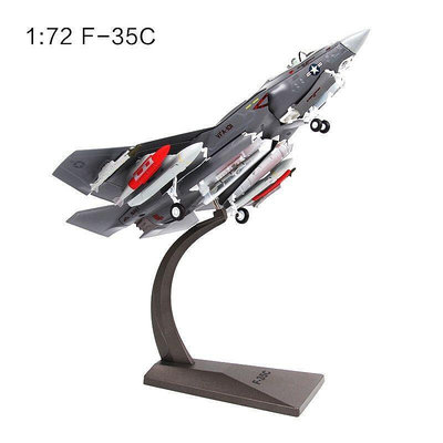 眾誠優品 特爾博172f35戰鬥機模型F-35隱身飛機模型合金軍事航模擺件成品FJ1400