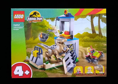 (STH)2023年 LEGO 樂高 Jurassic Park 侏儸紀公園(簡易入門)- 迅猛龍逃生   76957