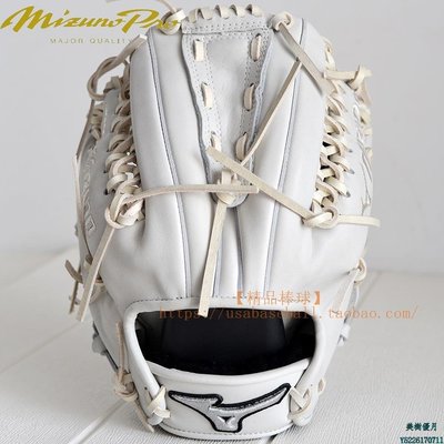 現貨熱銷-【精品棒球】美國美津濃Mizuno Pro個性定訂制最上級硬式雙投手套