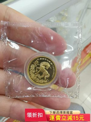 1994年送子麒麟金幣，純金7.77克，發行量少，老精稀品種)6175 可議價