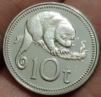 二手 巴布亞新幾內亞1977年10托伊斑袋貂圖案，鏡面精制幣，狀態 錢幣 紀念幣 紀念章【奇摩錢幣】542