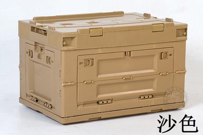 台南 武星級 50公升 折疊式 收納箱 沙 ( 置物箱居家收納箱軍用整理箱摺疊箱儲物箱創意小物文創生存遊戲