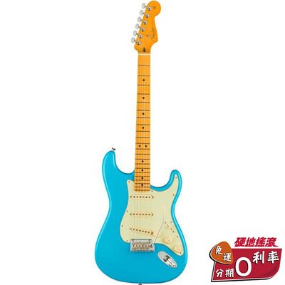 【硬地搖滾】FENDER American Professional II Stratocaster®MN 邁阿密藍