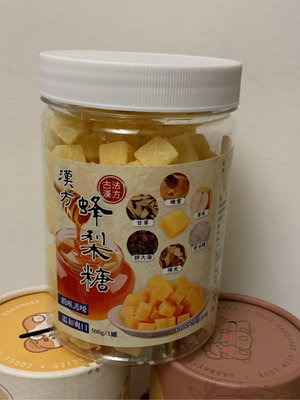 2罐台灣特產 蜂梨糖下單區❤️最新效期2024.7.3 台灣現貨 純天然 無添加