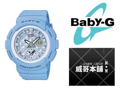 【威哥本舖】Casio台灣原廠公司貨 Baby-G BGA-190BE-2A 海灘旅行系列 BGA-190BE