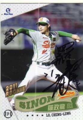 2012 中華職棒 年度球員卡 中華隊 wbc 興農牛 義大犀牛 羅政龍 普卡 127 親筆簽名卡