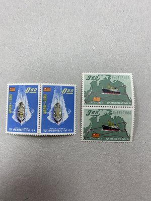 紀82招商局90週年紀念郵票 原膠 雙連