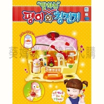 可超取🇰🇷韓國境內版 小荳娃娃 小荳子 聲光 說話 醫生診療遊戲組 看病 醫院 家家酒 玩具遊戲組