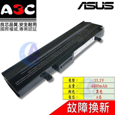 Asus 電池 華碩 A31-1015 PL32-1015 A32-1015 AL31-1015 AL32-1015