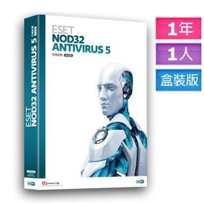 全新 正版 ESET NOD32 Antivirus 5 單機一年盒裝版（可升級為最新版本）