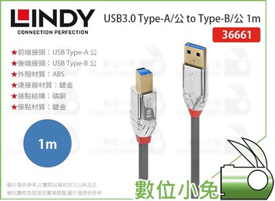 數位小兔【LINDY 36661 USB3.0 Type-A/公 to Type-B/公 1m】傳輸線 林帝