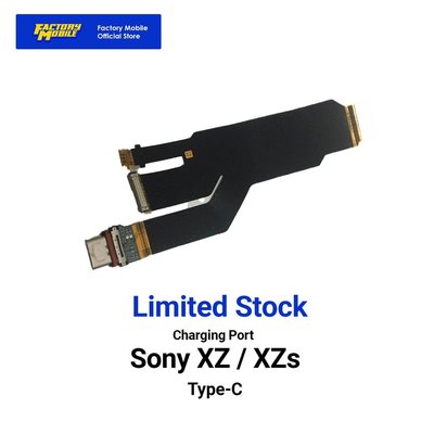 索尼 XZ / XZs 充電端口 Type-C USB