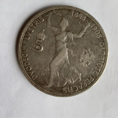 奧匈帝國 1908年弗朗茨約瑟夫一世登基60周年5克朗銀幣，