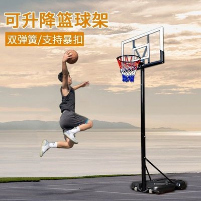 籃球架家用戶外投籃框標準可移動籃筐室外掛式室內可升降成人~特價