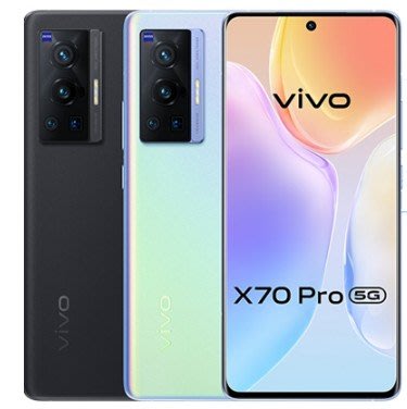 [日進網通微風店] VIVO X70 PRO 12G+256G  6.56吋 蔡司鏡頭 5G手機 自取免運