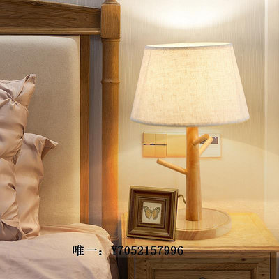 床頭燈臺燈簡約北歐原木書桌燈溫馨ins風少女家用裝飾臥室床頭燈具檯燈