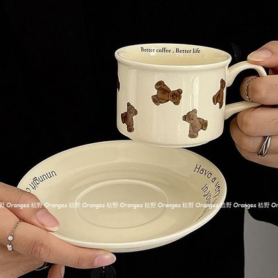 熱銷 奶油風復古咖色小熊咖啡杯碟陶瓷馬克杯拿鐵杯下午茶水杯簡約