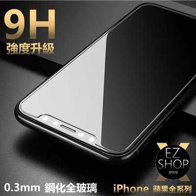 9H 保護貼 鋼化 玻璃貼 iphone 13 12 11 pro max xs xr 8 7 6s 5s se2 背面