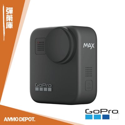 【AMMO DEPOT.】 GoPro 原廠 MAX Lens Caps 替換 防護鏡頭蓋 保護蓋 #ACCPS-001
