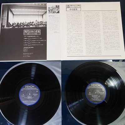 新品未開封 JJJ HIKARI 完全限定生産 vinyl レコード LP-