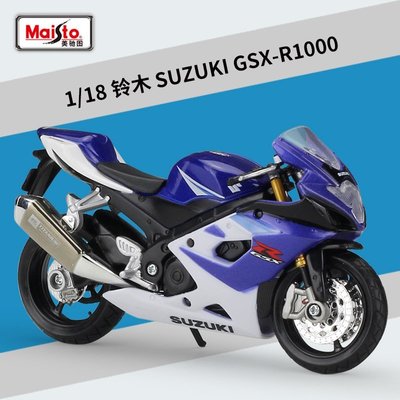 仿真車模型 美馳圖1:18 鈴木SUZUKI GSX-R1000 摩托車模型合金車模