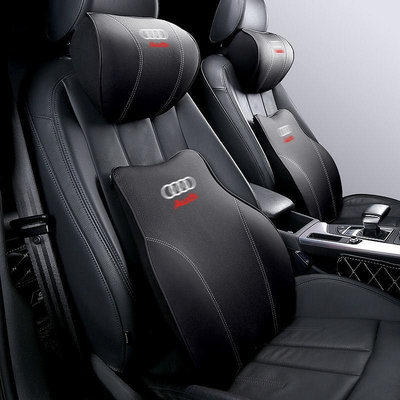奧迪內飾組合 頭枕 腰靠 方向盤套 適用於奧迪Audi A3/A4/A5/A6/A8/TT/Q2/Q3/Q5/Q7