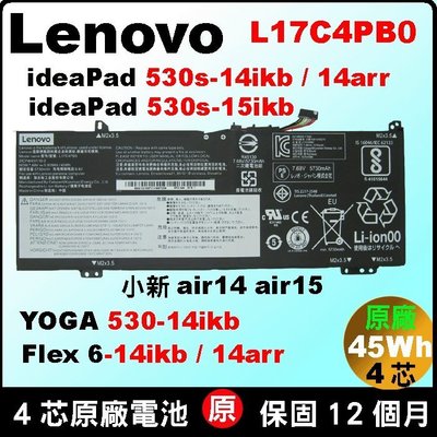 L17C4PB0 原廠 Lenovo 聯想 電池 530s-14ARR 81H1 530s-14ikb 81EU