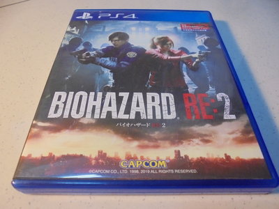PS4 惡靈古堡2 重製版 Resident Evil 2 中文版 直購價800元 桃園《蝦米小鋪》
