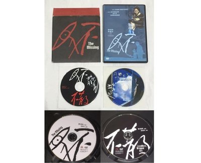 五月天阿信 蔡明亮 親筆簽名 2003 不見不散 台灣版三首歌宣傳單曲 CD+VCD+2-DVD 珍藏版雙碟裝