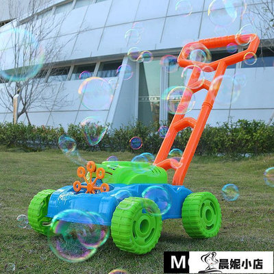 吹泡泡手推電動割草兒童學步自動吹泡泡車戶外玩具無毒 wk12012