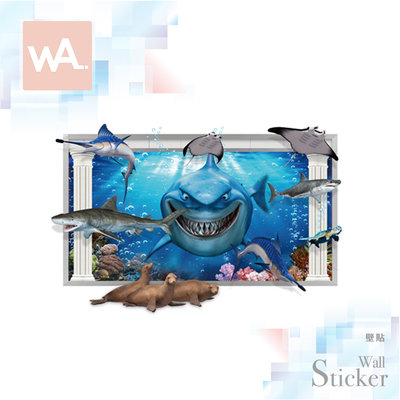 Wall Art 高雄現貨 無痕設計壁貼 不傷牆 創意DIY 防水貼紙 海底總動員 大白鯊 鯊魚 3D立體 9262