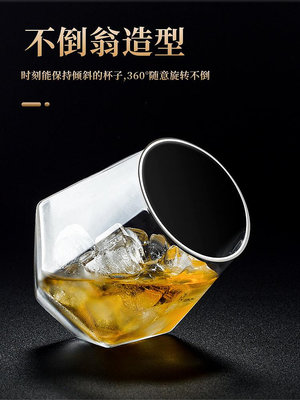 威士忌酒杯套裝家用水晶玻璃洋酒杯啤酒杯子創意不倒翁杯個人專用