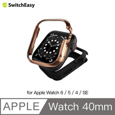 KINGCASE (現貨) Switcheasy Odyssey手錶殼Apple Watch 6/5/4/SE 44mm