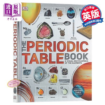 元素周期表 英文原版 The Periodic Table Book : A Visual Encyclopedia of the Elements  DK
