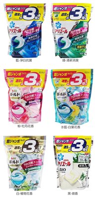 日本P&G~3D洗衣膠球(新版補充包)1袋入 款式可選 第五代 黑 白(44顆) 其他46顆