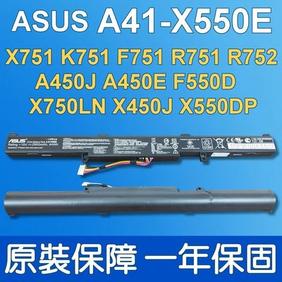 保三月 ASUS A41-X550E 原廠電池 X450 X450J X450JF A450JF K550E X750